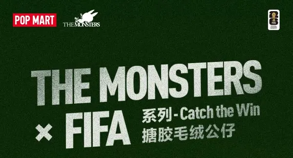 POP MART THE Monsters × FIFA Series — Catch the Win LABUBU Vinyl Plush Figure (Doll Only) - Image 11