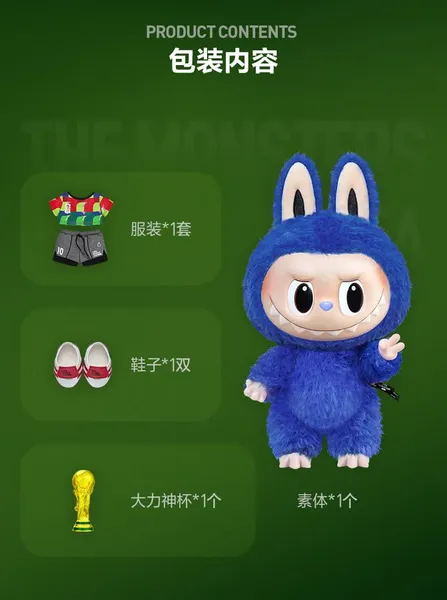 POP MART THE Monsters × FIFA Series — Catch the Win LABUBU Vinyl Plush Figure (Doll Only) - Image 14